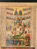 Antique 19th Century Russian Lithograph – The Last Judgment