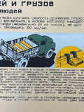 Vintage 1980s Soviet Transport Safety Poster – USSR Ministry of Transport