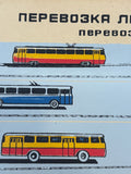 Vintage 1980s Soviet Transport Safety Poster – USSR Ministry of Transport