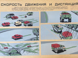 Vintage Soviet driving distance poster with illustrations of safe spacing and road awareness for vehicles.