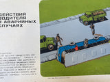 Soviet 1980s driver safety poster showing overturned bus and emergency responders.