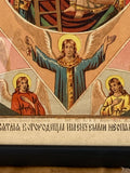 Antique 19th Century Russian Religious Lithograph – The Unburnt Thornbush Icon of the Virgin Mary – Framed (36cm x 47.25cm)