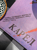 1988 Soviet documentary film poster - Karel