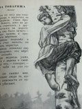 Interior page of 1958 Soviet Tolstoy children’s book showing fable Dva Tovarishcha Two Companions in Russian with pencil illustration of boy clinging to birch tree