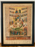 Antique lithograph of The Last Judgment