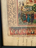 Antique lithograph of The Last Judgment