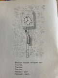 TAK 1958 Soviet Children’s Book by Mikhalkov and Pakhomov Original Detgiz Leningrad Edition
