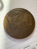 Soviet Bronze Komsomol Medal, 1958 – Lenin Profile & Youth Factory Scene