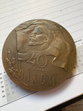 Soviet Bronze Komsomol Medal, 1958 – Lenin Profile & Youth Factory Scene