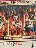 Antique lithograph of The Last Judgment