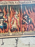 Antique lithograph of The Last Judgment