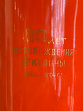 Rare 1974 Soviet Bone China Vase – 30th Anniversary of the Battle of Kiev