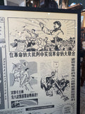 Original 1970s Chinese Cultural Revolution Propaganda Poster – Professionally Framed