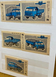 1970s Russian Postage Stamp Collection – Industrial Vehicles & Space-Themed Wallet