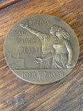 Reverse of Komsomol medal showing youths, factory and slogan