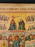 Antique lithograph of The Last Judgment