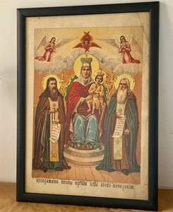 Antique 19th Century Russian Religious Lithograph – Kiev-Pechersk Svensk Icon – Framed (35.5cm x 47cm)