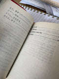 Bilingual contents page of "Little Red Book" showing final chapter titles in Chinese and English.
