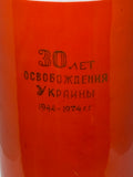 Rare 1974 Soviet Bone China Vase – 30th Anniversary of the Battle of Kiev