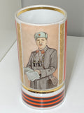 1974 Soviet Battle of Kiev bone china vase